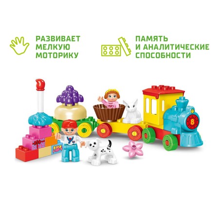 Конструктор «Сказочный паровоз», 58 деталей-3