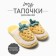 Women's slippers 38-39, yellow color
