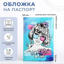Cover for passport, blue color