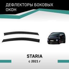 Defly window deflectors, for Hyundai Staria, 2021-n.