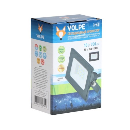 Volpe ULF-Q513, 10 W, 5000 K, IP65, Black LED-4