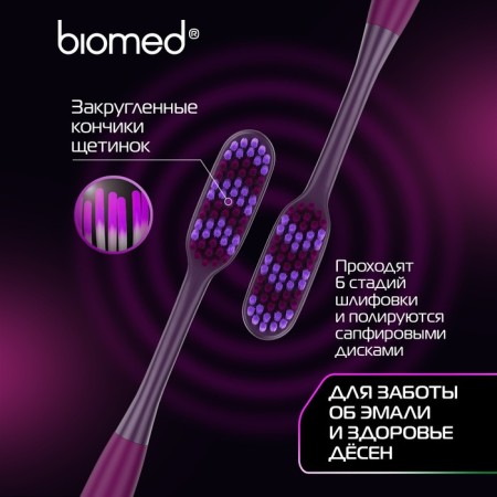 Biomed Max Medium toothbrush-10