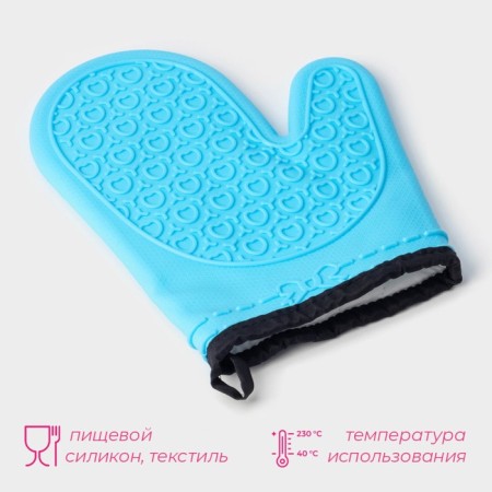Mittens for hot share "Profi", silicone, 22 × 19 cm, blue color-1
