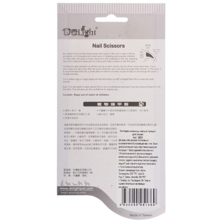 Delight Claws-Knot Kuzhnitsa, Small, Direct, 19.9 cm, Blue-4