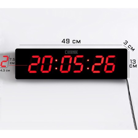 Electronic wall clock "Solomon", 49 x 13 x 3 cm, digit 7.5 x 4.3 cm, red indication