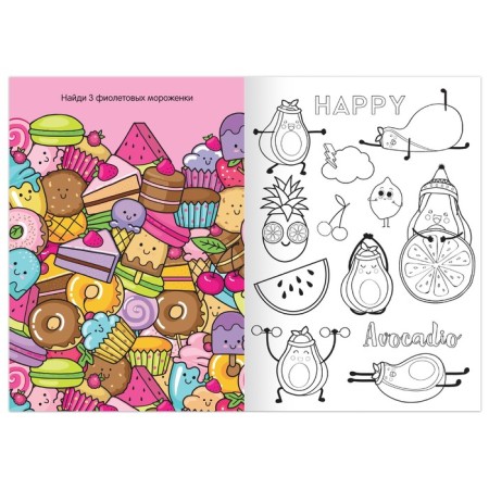 Coloring "Planet of sweets", 12 pp., A5-1