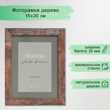 Photo frame MDF 