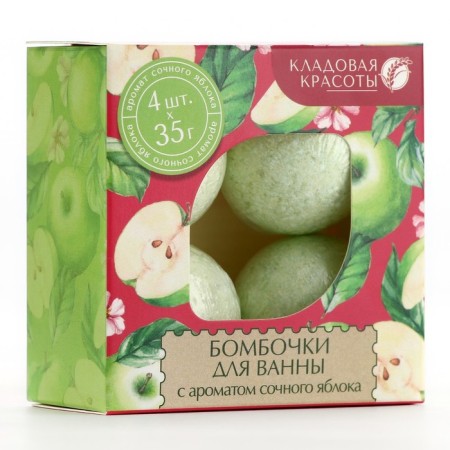 Gift set of cosmetics, bath bombs 4 x 40 g, apple aroma, beauty pantry-3