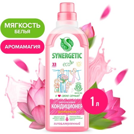 Synergetic linen “AromaMagic”, biodegradable, hypoallergenic, 1 liter