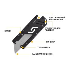 Package opening knife 8.5cm