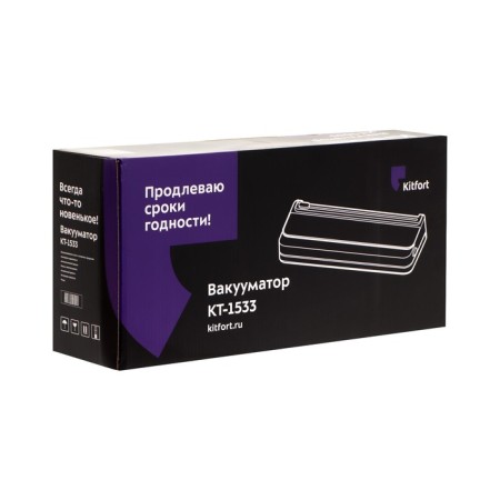 Vacuumor KitFort KT-1533, 110 W, pulse mode, black-silver-7