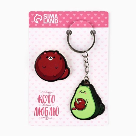 Gift set "Avocado" icon + keychain, 6.8 x 10.5 cm.-1