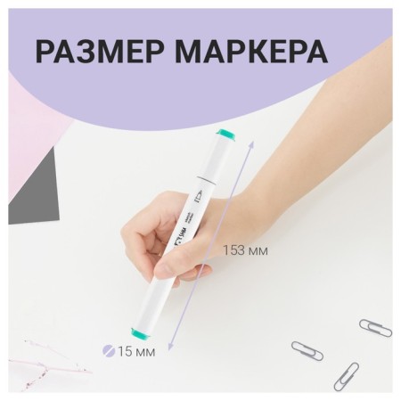 Set of markers of artist Meshu 48 Center, Basic colors (2st: Poolev2.0/Klin6.0), Tripran, Textile-3