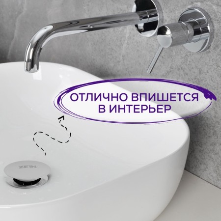 Bottom valve Zein B2, 1 1/4 ", a large button, for a shell, chrome-4