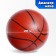 Basketball set, with a ball and a pump, 250 cm