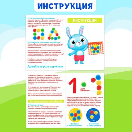 Developing Sorter "Zayikins Plates"-4