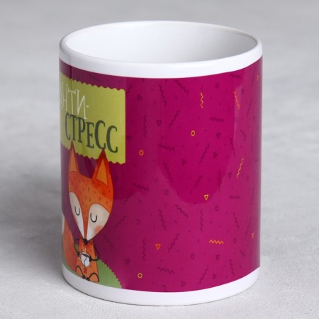 Antistress mug, 300 ml-1