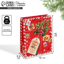 Laminated vertical “Gift from Santa Claus”, 12 x 15 x 5.5 cm, New Year