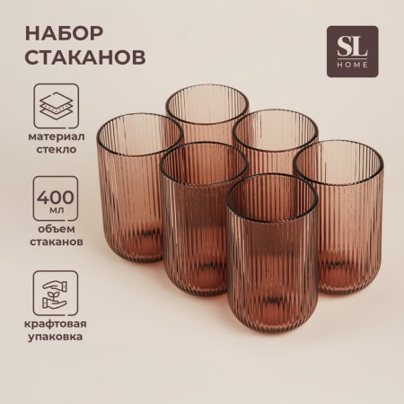 A set of glass glass SL Home "Modern", 400 ml, 8 × 13 cm, pink color
