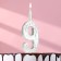 Candle for the Silver Pattern cake, number "9"