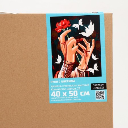 Picture on numbers on a canvas with a subframe "Hands with a flower", 40 x 50 cm-5