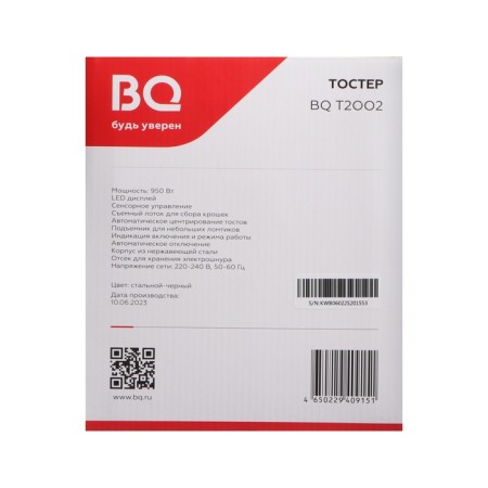 Toster BQ T2002, 950 W, 9 frying modes, 2 toasts, defrosting, silver-7