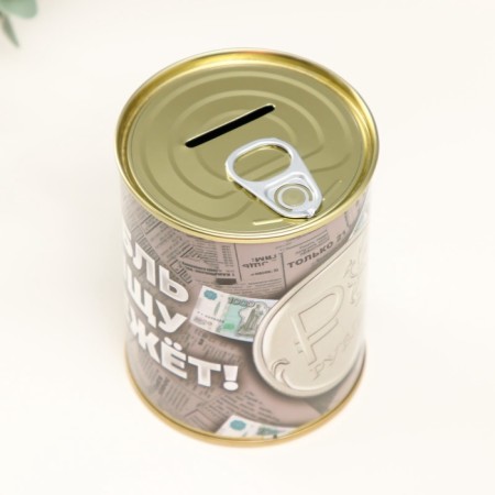 Pigging bank Metal "Rules saves a thousand-4