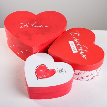 A set of boxes 3 in 1, gift packaging, “with love”, 16 x 14 x 6 cm –22 x 20 x 9 cm
