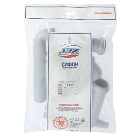 Siphon for the Any Plast shell F5320, 1 1/4 "x 40 mm, without release, displaced, discharge-9