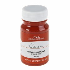 GUASH artistic in the bank 100 ml, ZHK 