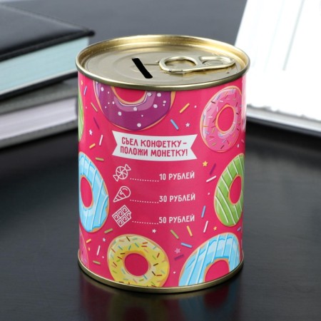 Pigger Bank Metal "Start today"-4