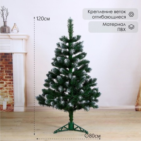 Artificial spruce Nikolskaya hoar 1.2 m (plastic stand)