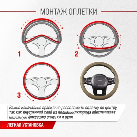 SkyWay Modern-7, size m, eco-leather, beige braid-4