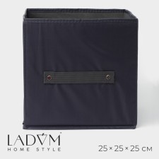 Короб стеллажный для хранения LaDо́m, 25×25×25 см, цвет чёрный