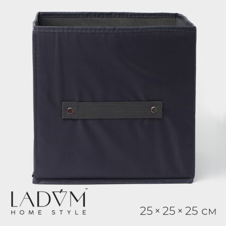 Stelly box for storage LADOM, 25 × 25 × 25 cm, black color