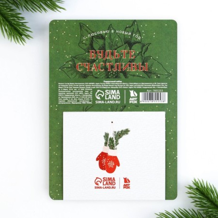 Gift New Year's Set "New Year's Post": Notepad 90x90 and Plastic Pen-2