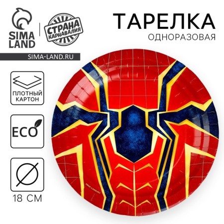 Disposable paper plate "Web", 18 cm