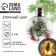 New Year's Christmas ball "New Year will give a fairy tale", d = 8 cm.