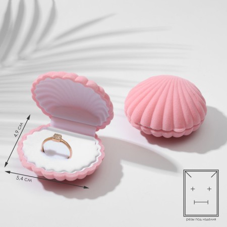 Velvet case for earrings/pendant peak, 6 × 5.5 cm, pink color, white insert-1