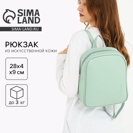 School backpack of artificial leather Unique 28x24x9 cm