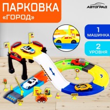 Парковка «Город»