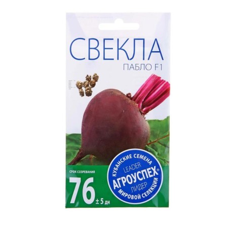 Beets "Pablo" F1 Early, 0.5g