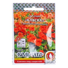 Flower seeds nasturtium 