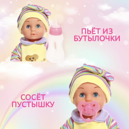 Pups Functional "My Baby" with accessories, drinks, pisses, mix-1
