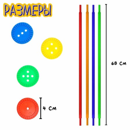 Lining "Developing buttons", 60 pcs., Sorter, according to the Montessori Methodology-4