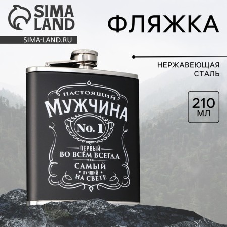 Flaw "Real Man", 210 ml