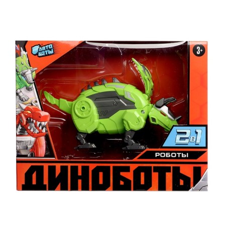 Hasmosavr robot-dinosaurus, transforms into an egg, green color-8