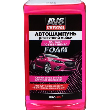 AVS AVS AVS Superpen, 500 ml, contact-1