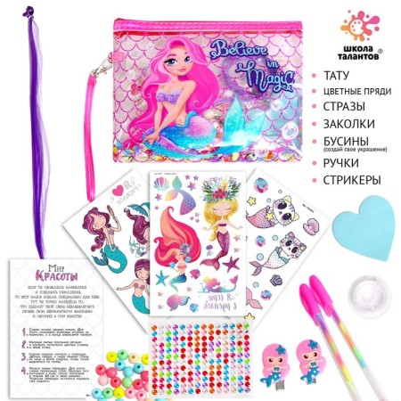 Set with strands, tattoos, rhinestones, purse