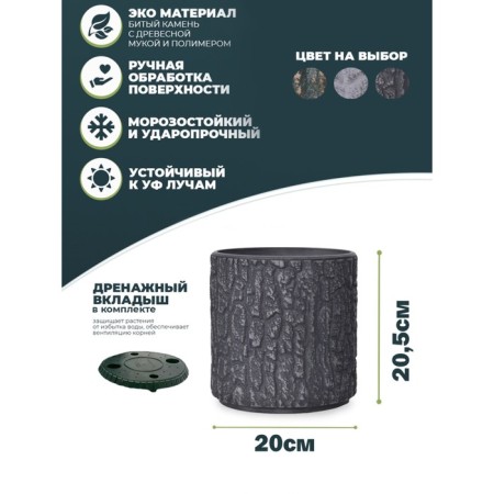 Round pot for flowers, 4 liter charcoal 20.5x20x20cm-3